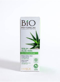 Phytorelax Italian Aloe Vera Acne and Blemish Removal Cream 30ml for Clear and Flawless Skin Care  - Image 5