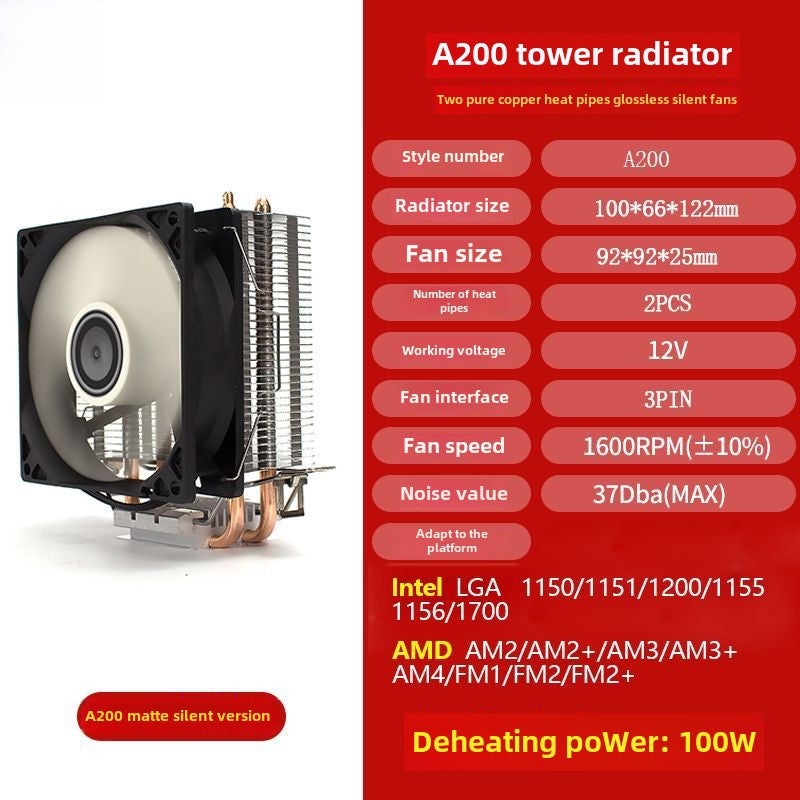 Quiet RGB 4-Heat Pipe CPU Cooler for All PlatformsA200 full platform 2 heat pipe no light silent version A200 full platform 2 heat pipe no light silent version 