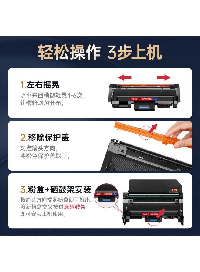 Huiwei 323dnw Toner Cartridge Compatible With Hp Laser Mfp 323dnw Drum Unit, Ink Cartridge, Toner Cartridge