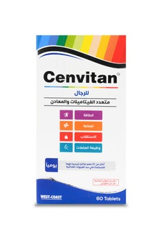 Cenvitan CENVITAN MEN Multi Vitamin and Minerals formula for men 60 TABLETS  - Image 2