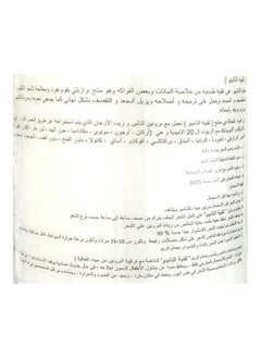 ذا تانينو تيكنيك بروتين لفرد ومعالجة الشعر التالف والمتقصف بتقنية التانينو البرازيلية-1كيلو  - Image 2