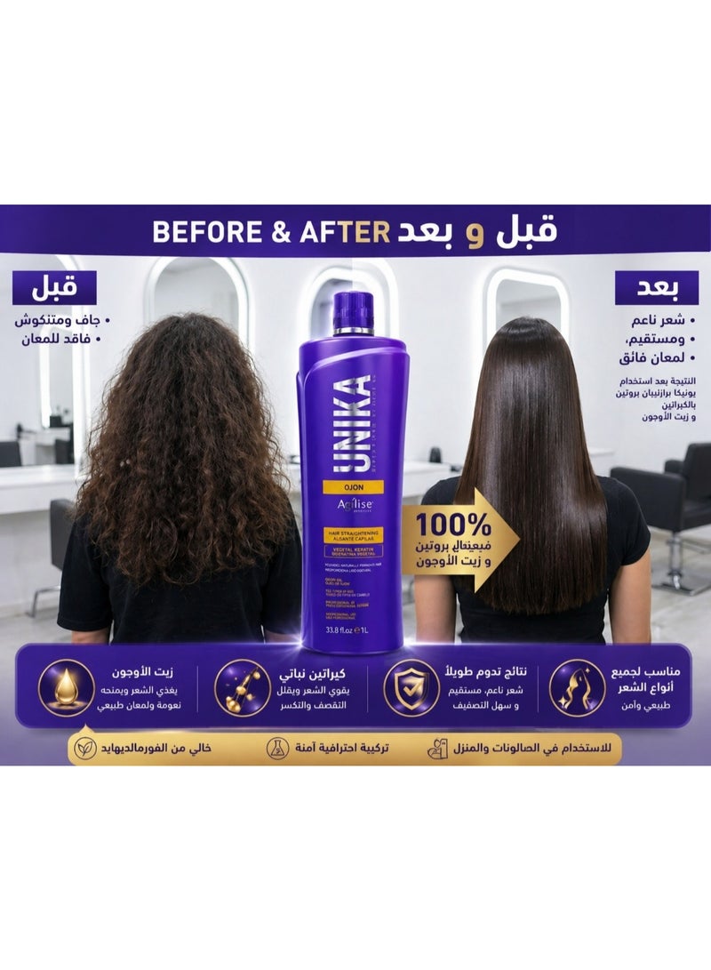 يونيكا كيراتين يونيكا UNIKA بزيت الأوجون لفرد وتنعيم الشعر – بروتين برازيلي نباتي مضاد للهيشان – علاج احترافي للشعر التالف والجاف – لجميع أنواع الشعر – 1000 مل - Image 2