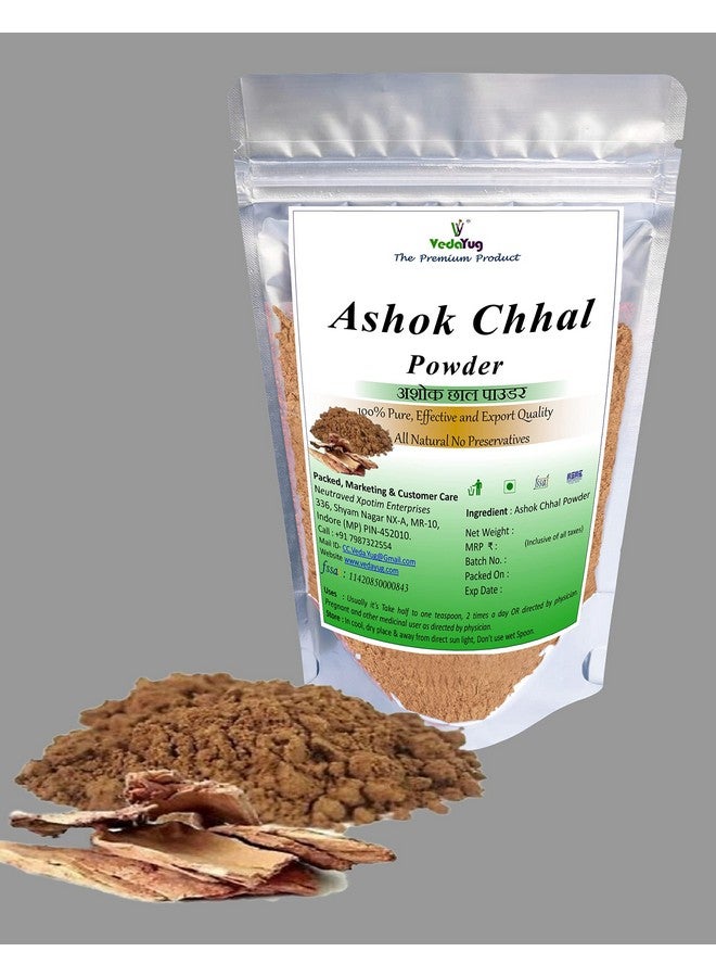 VY VedaYug Ashoka Bark Powder, 100G | Ashoka Chaal (Saraca Indica) Asoca Chhal Powder Pure And Organically Processed Fine Powder | Food-Grade Stand-Up Zipper Pouch - 100G  - Image 2