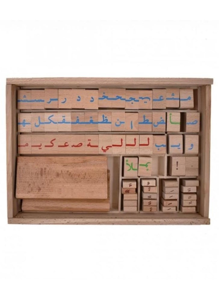 لعبة مرح  مكعبات ألغاز خشبية على شكل حروف عربية، مجموعة ألعاب تعليمية للتعليم المبكر مع بطاقات  - Image 5