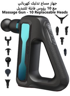 ABJ Triangular Fascial Massager - 10 Replaceable Heads, 32 Vibration Gears Massage Gun for Deep Tissue Muscle Therapy, Portable with LCD Display and Type-C Charging, Noise Reduction Technology, Pain Relief Body Electric Massager, Foot Massager, Head Massager, Mini Massage Gun  - Image 1