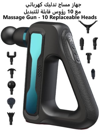 Triangular Fascial Massager - 10 Replaceable Heads, 32 Vibration Gears Massage Gun for Deep Tissue Muscle Therapy, Portable with LCD Display and Type-C Charging, Noise Reduction Technology, Pain Relief Body Electric Massager, Foot Massager, Head Massager, Mini Massage Gun - pzsku/ZFEA3A9454255D228858BZ/45/1745906714/bb286c48-d04d-4d3b-8631-8f034cc60240