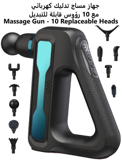 Triangular Fascial Massager - 10 Replaceable Heads, 32 Vibration Gears Massage Gun for Deep Tissue Muscle Therapy, Portable with LCD Display and Type-C Charging, Noise Reduction Technology, Pain Relief Body Electric Massager, Foot Massager, Head Massager, Mini Massage Gun