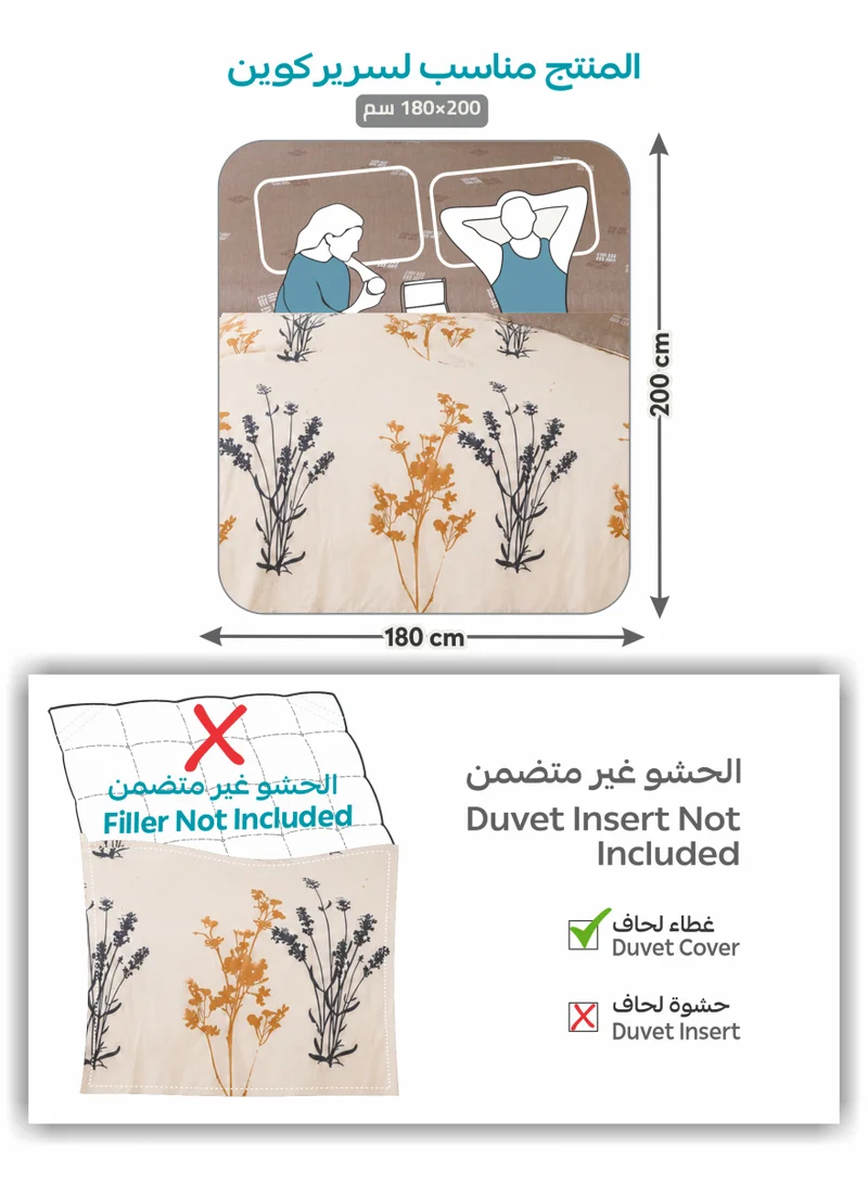 Donetella QUEEN (180x200 cm) Printed Duvet Set, Queen Size Fits 180x200 cm - 4-Pcs Bed Set, Brushed Microfiber Fabric - 1 Duvet Cover, 1 Fitted Sheet, 1 Pillow Shams, 1 Pillowcases (Filler Not Included)  | Best Price UAE