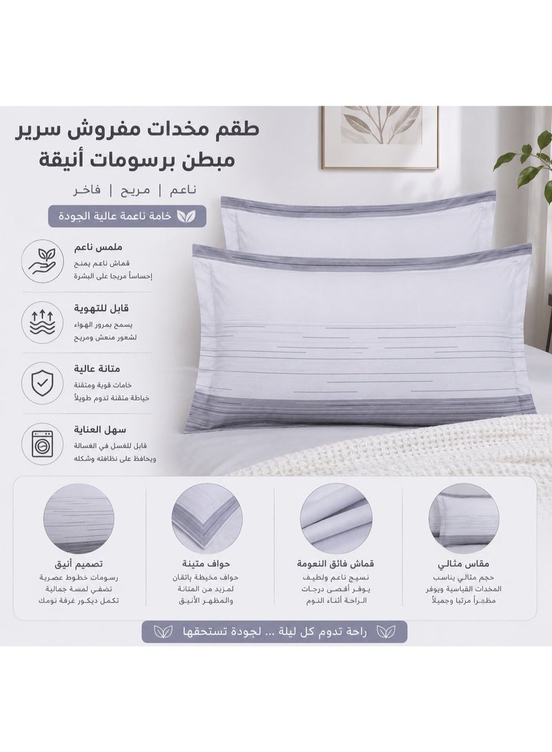 شايني فلاور طقم مفرش سرير مبطن بنقوش أنيق، 4/6 قطع، طقم لحاف ناعم ومريح بطبعات جميلة، تصميم بسيط وراقي لغرفة النوم - Image 2