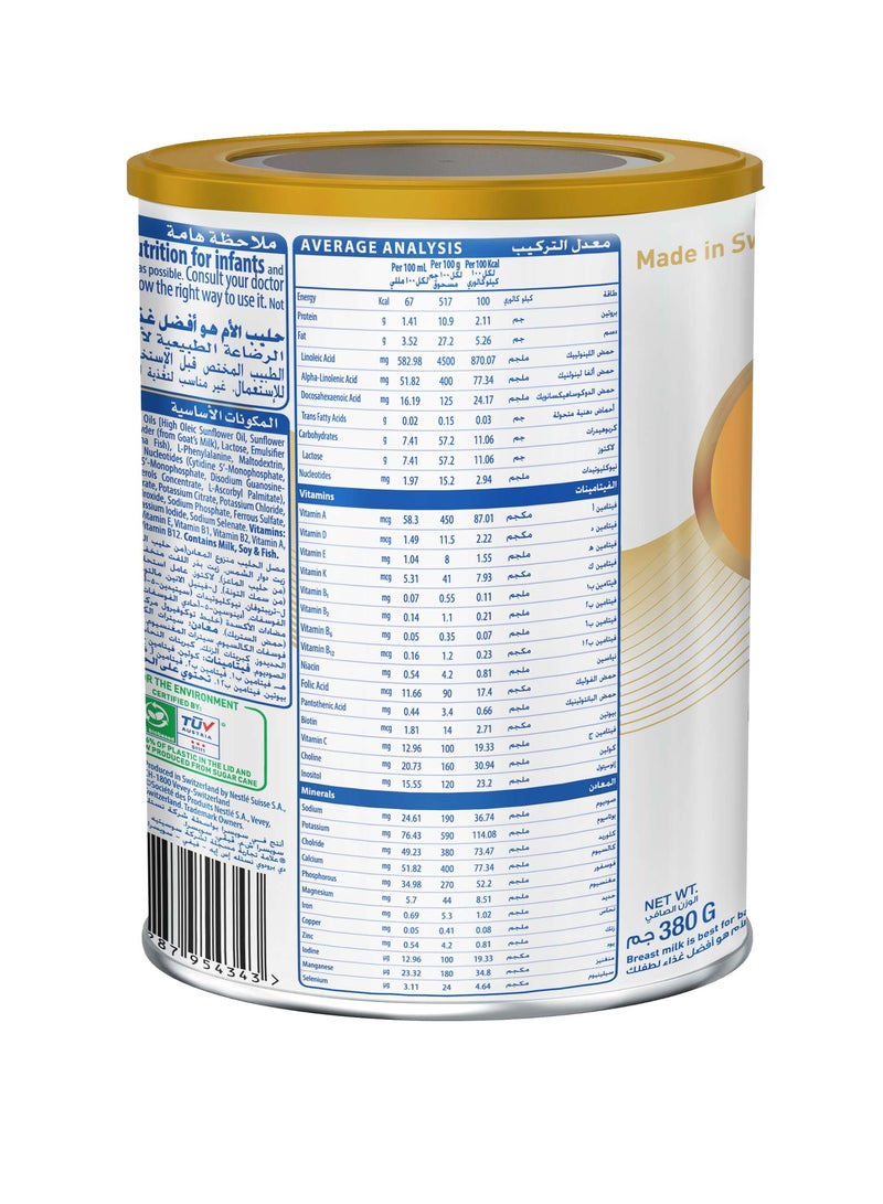 S26 حليب الماعز للمتابعة المرحلة 2 من 6-12 شهرًا - Image 2
