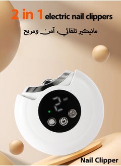 هيروكس مقص أظافر كهربائي - مقص أظافر كهربائي أوتوماتيكي 2 في 1 مع تشذيب خفيف - مناسب لأدوات العناية بالأطفال وكبار السن  - Image 2