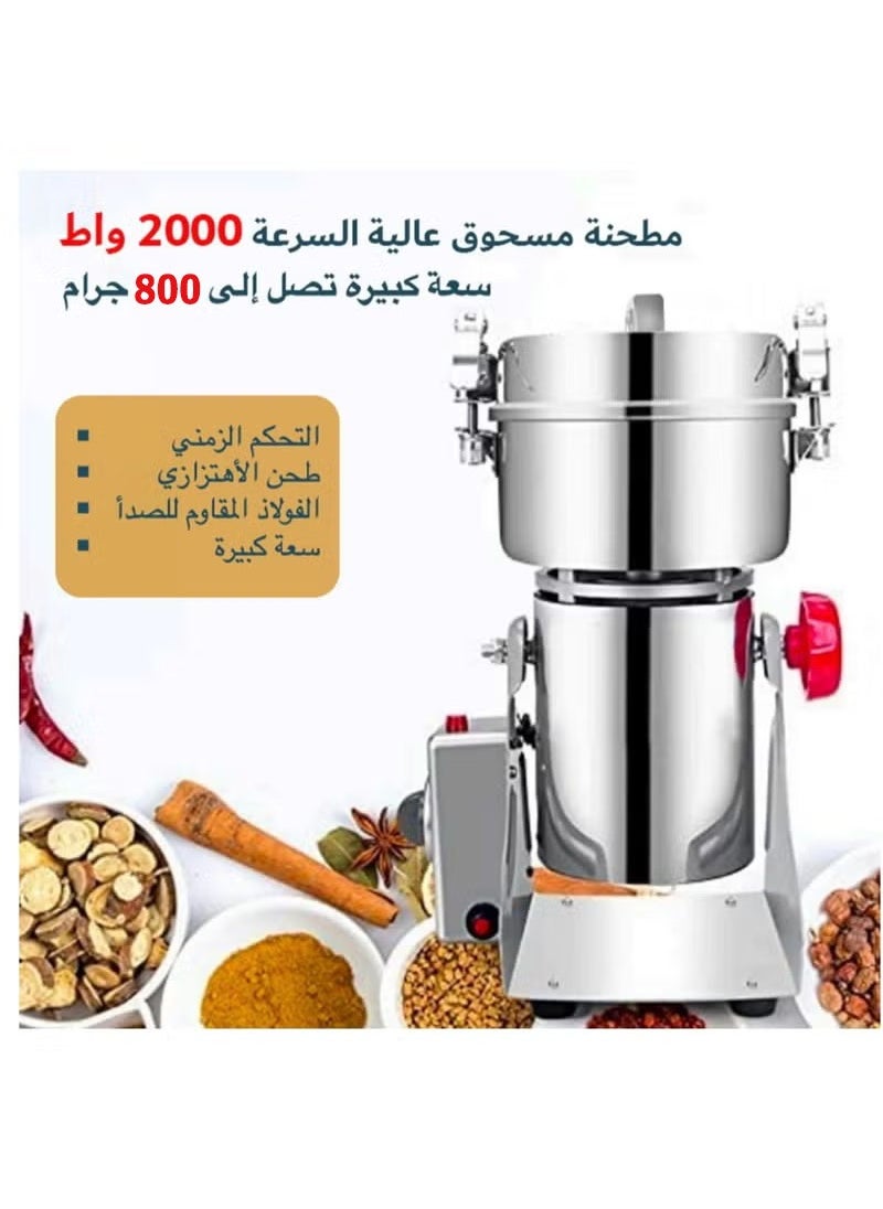 800g Electric Grain Mill Grinder 36000r/min High-Speed Spice Herb 3000W Dry Machine,304 Stainless Steel Grinder, Suitable for Home and Commercial,Low Noise, Durable, Design for Coffee Beans, Dry Corn