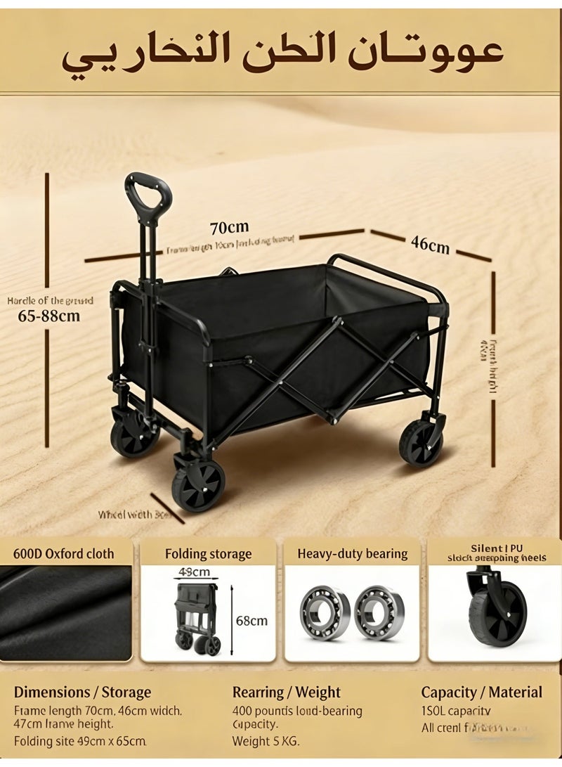 Collapsible Utility Wagon 400 Lbs Capacity, Adjustable Handle, Waterproof Fabric, All-Terrain Beach Cart, Ideal for Grocery, Beach, Camping, Garden - Black - Image 2