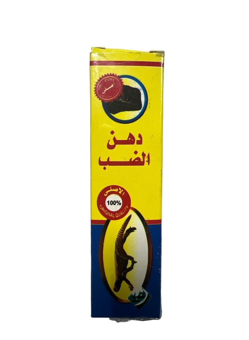 Oil Of Sanda - 50 ml - Image 2