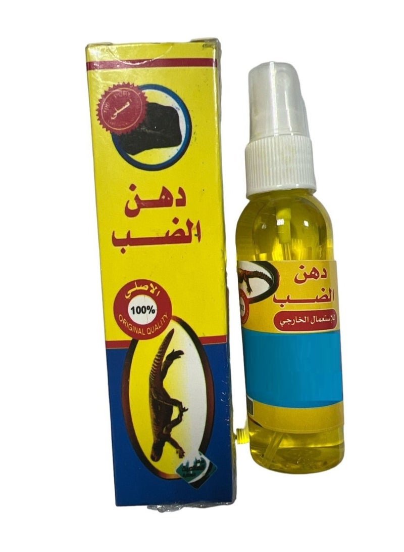 Oil Of Sanda - 50 ml - Image 1