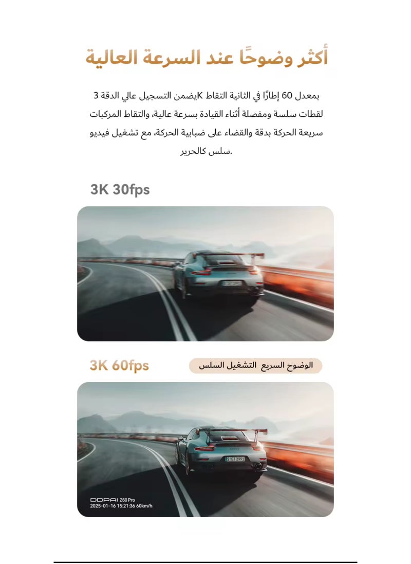 The Z60 Pro Professional Surveillance Camera – High Performance and Advanced Technologies The Z60 Pro offers a superior shooting experience thanks to its advanced technologies and professional lenses, making it ideal for precise shooting in various conditions.