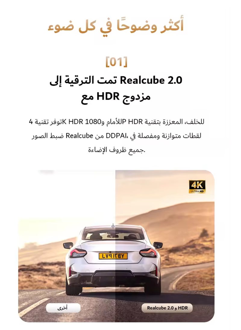 The Z60 Pro Professional Surveillance Camera – High Performance and Advanced Technologies The Z60 Pro offers a superior shooting experience thanks to its advanced technologies and professional lenses, making it ideal for precise shooting in various conditions.