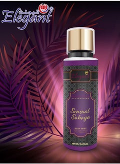 Elegant Sensual Sabaya Body Mist Spray 250ml - pzsku/ZFEA87F476AFD13597C21Z/45/_/1679553322/8e9b2c8a-4920-42c4-86b5-9aa7fd1994b1