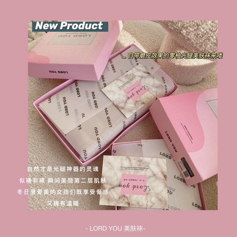 Lord you Autumn and Winter Light Leg Socks Natural Naked Feeling Base Socks LY Skin Beauty Socks Any Cut Natural Realistic with Anti-counterfeiting - Image 3