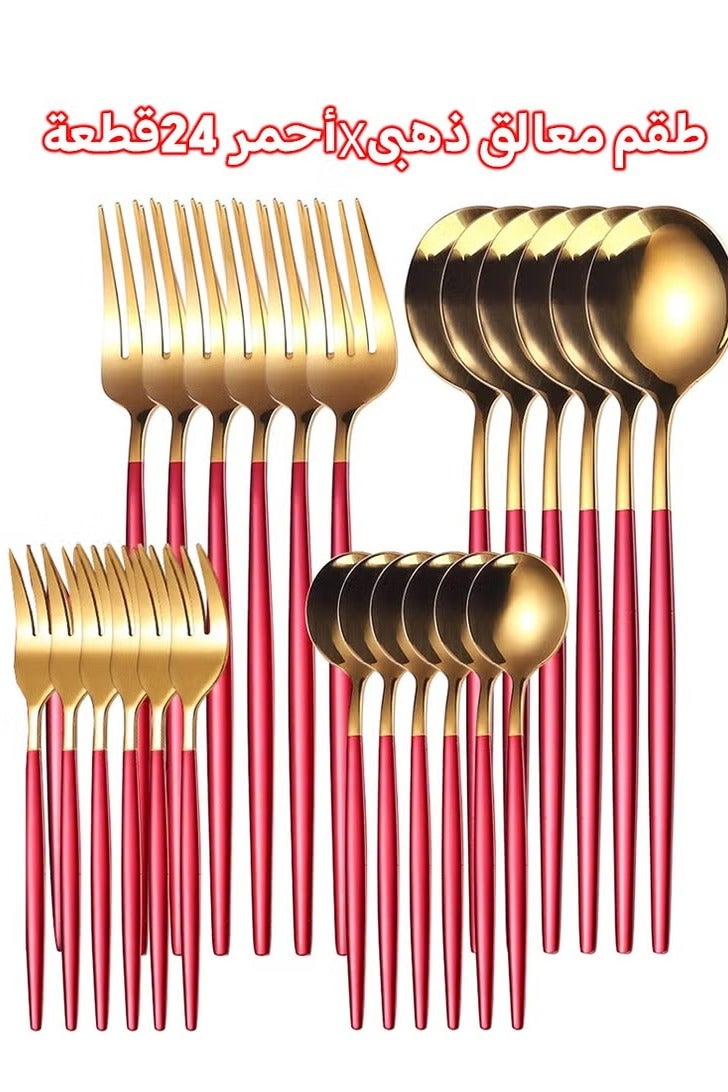 24 -Piece of Golden Steel Dinnerware Fork,Spoon Cutlery Set Gold/Red - Image 1