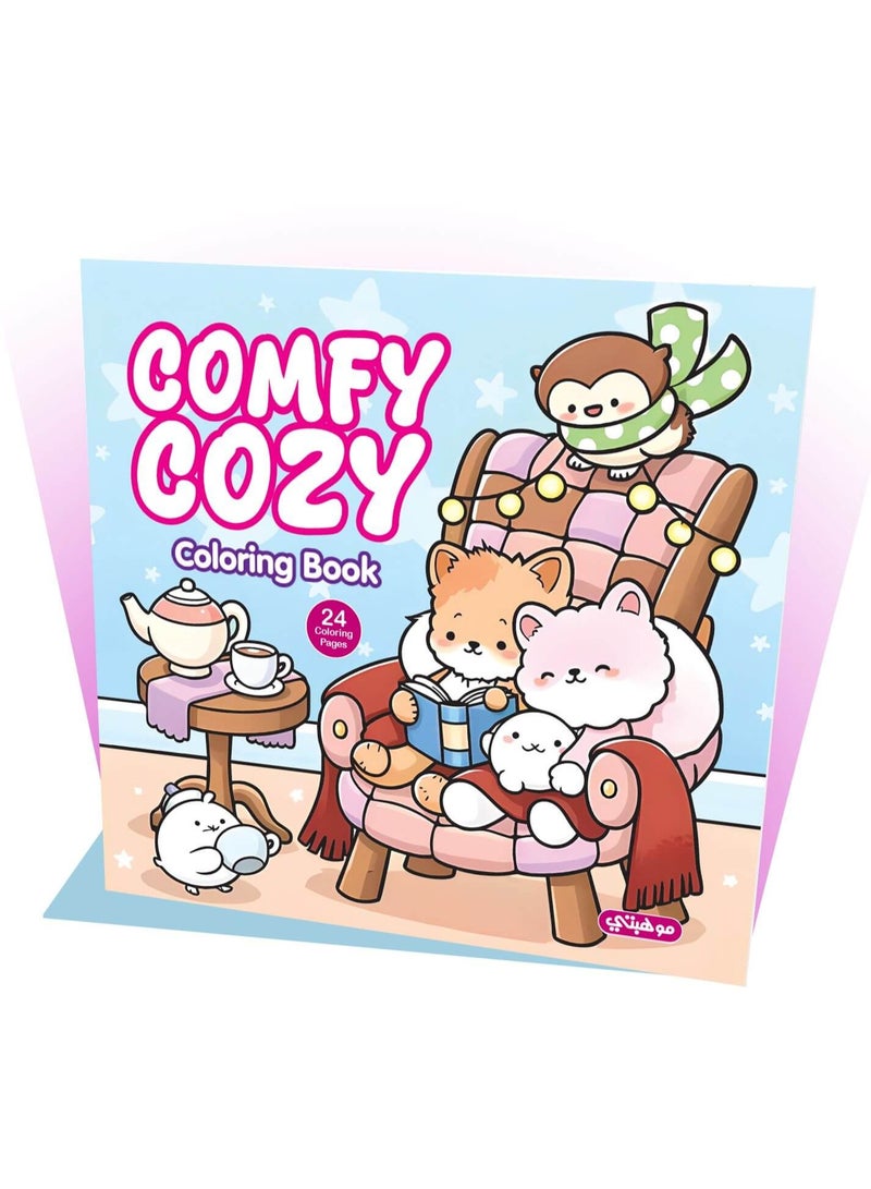 تالنت كتاب تلوين كوزي للكبار والصغار | كومفي Comfy | للاسترخاء وتقليل التوتر من تالنت شوب - Image 1