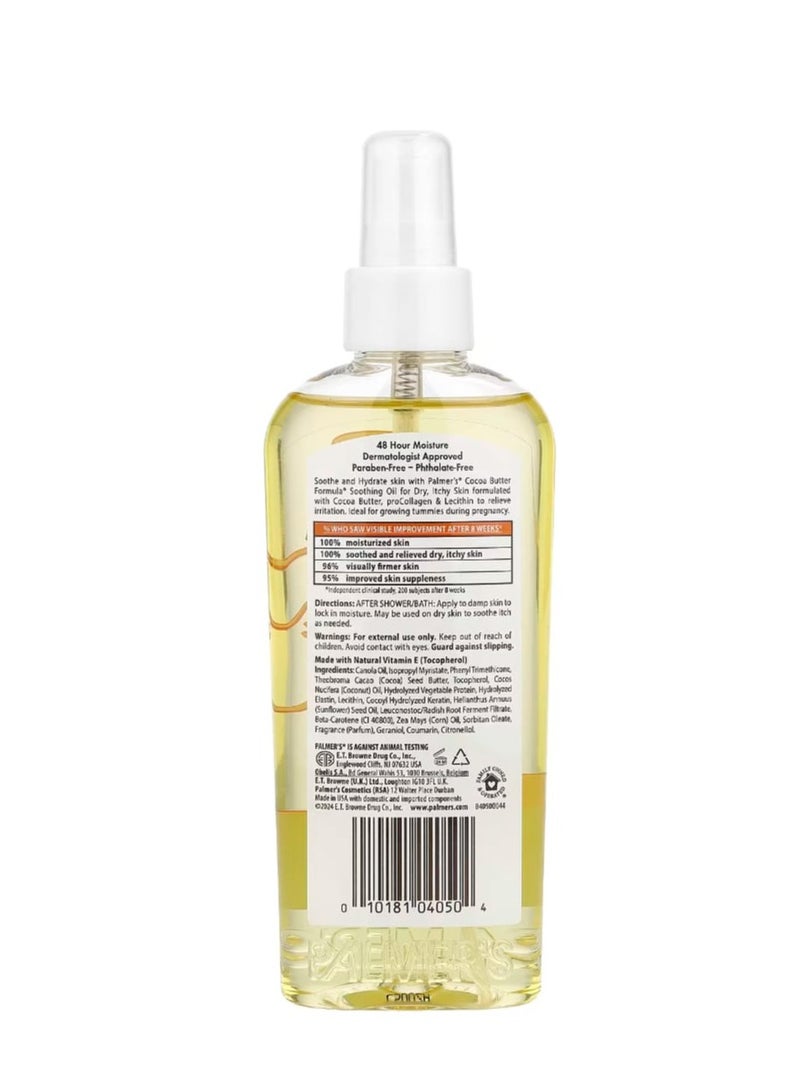 بالمرز تركيبة زبدة الكاكاو مع زيت فيتامين E المهدئ للبشرة الجافة والحكة 5.1 أونصة سائلة (150 مل) - Image 2