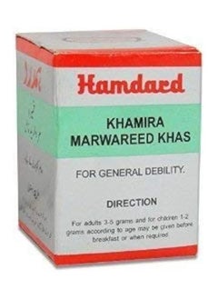 Hamdard Hamdar Yeast Marvid Khas 30g x 1 