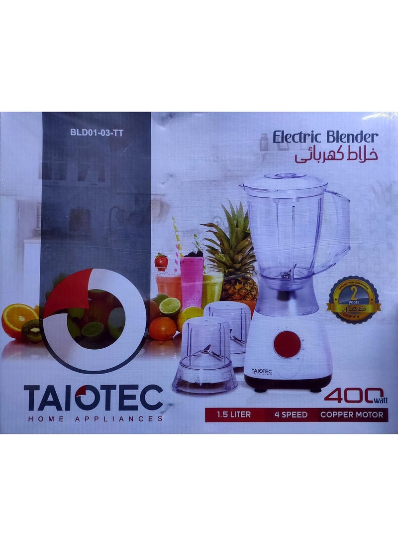 ماركة غير محددة خلاط كهربائي 400 وات 1.5 لتر مزود بمطحنتين من تايو تك مزود ب 4 سرعات ضمان سنتين، أبيض، 400.0 واط  - Image 2