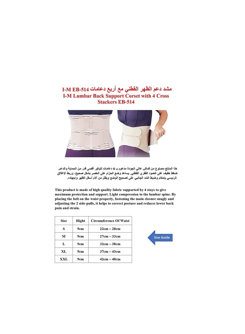 I AM Lumbar back support corset with four back belt supports and lumbar vertebrae - Image 5