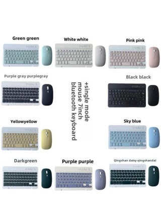 7/10 Inch Bluetooth Keyboard For IPad Mobile Phone Tablet Computer Spanish Thai Russian Bapwen Wireless Keyboard-Color:7 Battery Mouse-Product Type:Black - pzsku/ZFEB05951E177E20FC98DZ/45/1743930255/7bffe2a8-48e3-4318-ab26-0623759ee6c3