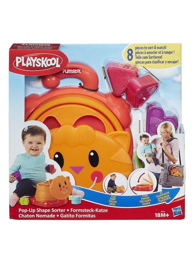 PLAYSKOOL مُصنّف الأشكال القابل للنفخ متعدد الألوان - Image 3