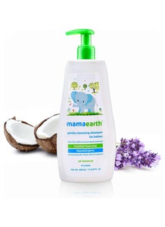 Mamaearth MAMAEARTH Gentle Cleansing Shampoo, 400 ml  - Image 2