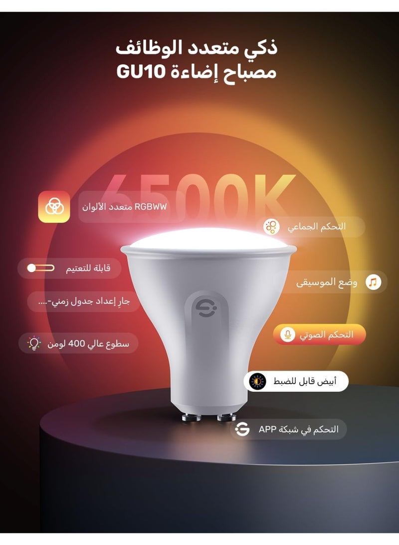govee wifi smart bulb - Image 3