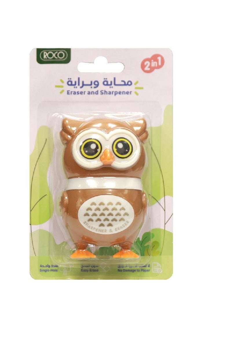 روكو ممحاة مطاطية بتصميم بومة مع مبراة ذات فتحة واحدة، لون بني