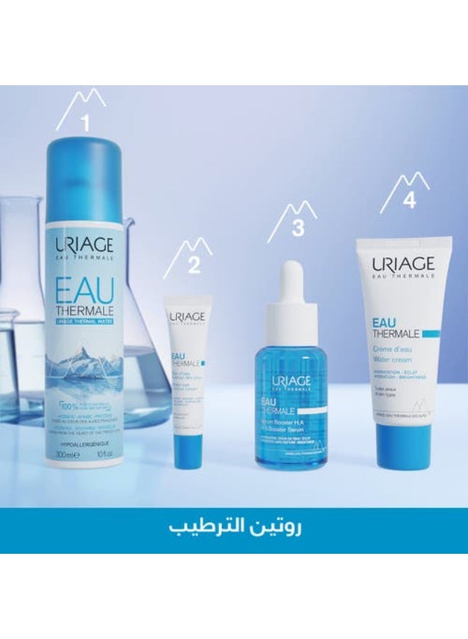يورياج أو ثيرمال مياه حرارية طبيعية - اسبراي مرطب وملطف ومنعش للبشرة 50 مل - Image 4