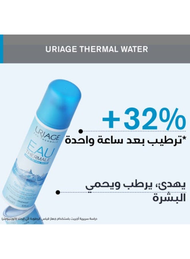 يورياج أو ثيرمال مياه حرارية طبيعية - اسبراي مرطب وملطف ومنعش للبشرة 50 مل - Image 3