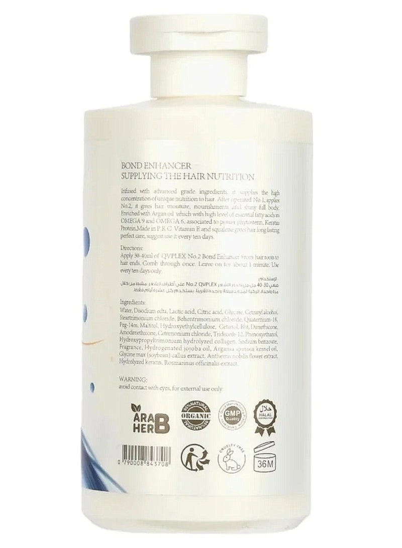 QVPLEX THE ORIGINAL HAIR PERFECTOR NO.2- 320 ml - Image 2