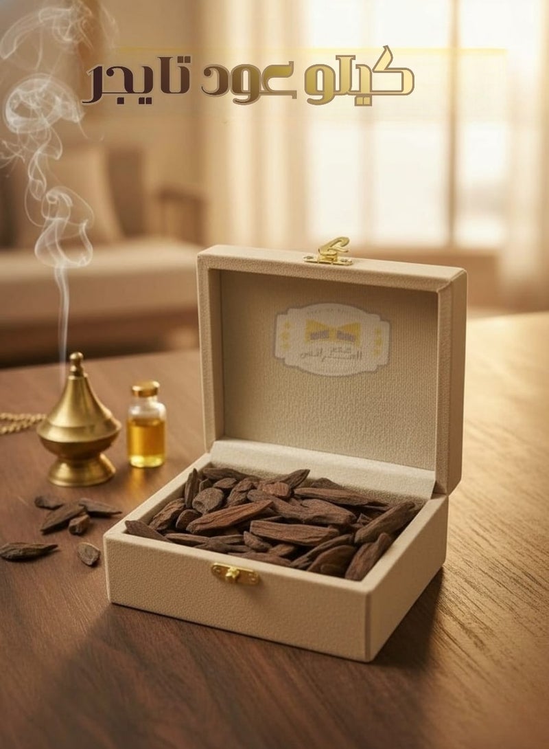 A kilo of Tiger Oud… a rare luxury imbued with the spirit of royal wood