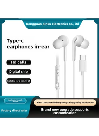 Wired Computer Eating Chicken Game E-sports Headset USB Interface Internet Cafe Desktop Universal Notebook In-ear With Wheat-Color:Black - pzsku/ZFEB4C9C5465D3C57AECBZ/45/1746074294/38250c8e-0a7a-4b35-af30-bcc971d73be3