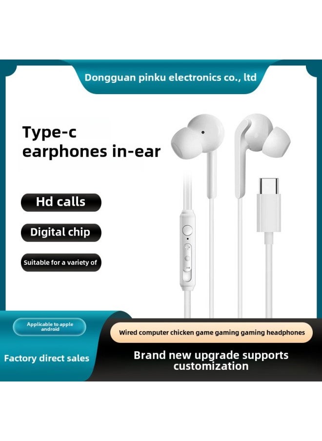Wired Computer Eating Chicken Game E-sports Headset USB Interface Internet Cafe Desktop Universal Notebook In-ear With Wheat-Color:Black  - Image 1