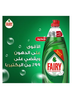 فيري فيري الترا اوريجينال  - Image 2
