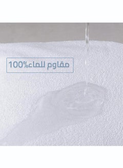 كونزيتا هوم واقي مرتبة سرير منشفة عازل للماء بحواف مطاطية 120X200  - Image 3
