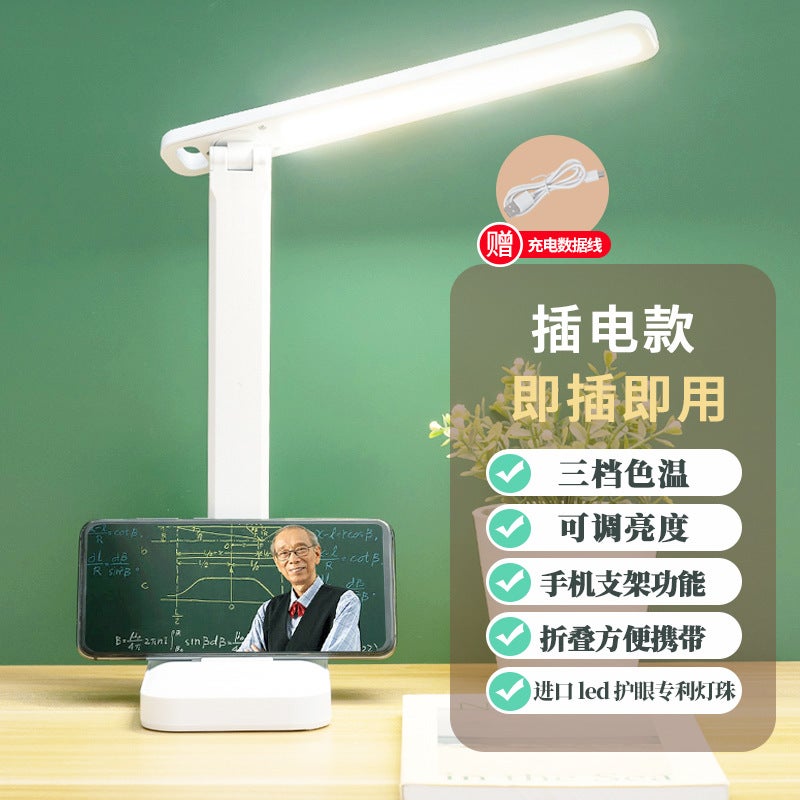 led folding table lamp usb night light student learning special eye protection atmosphere bedside lamp bedroom dormitory reading lampRotatable [plug-in model] three-color temperature electrodeless dimming + line Rotatable [plug-in model] three-color temperature electrodeless dimming + line