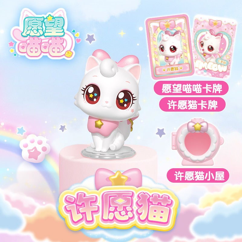 Authentic Wish Meow Toy Wishing Cat Love Cat Card Doll Doll Hand Figure Children'S Birthday Gift - Image 2