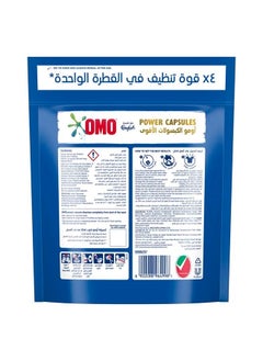 Omo كبسولات الطاقة 3 في 1 مع لمسة من الراحة لقوة تنظيف مضاعفة 4 مرات، 15 كبسولة  - Image 2