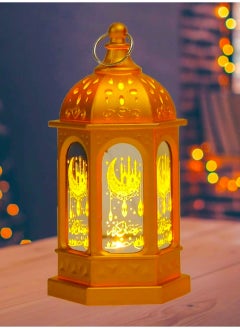 Toy Box Ramadan Decorative LED Light Lanterns Gold Color Light  - Image 1