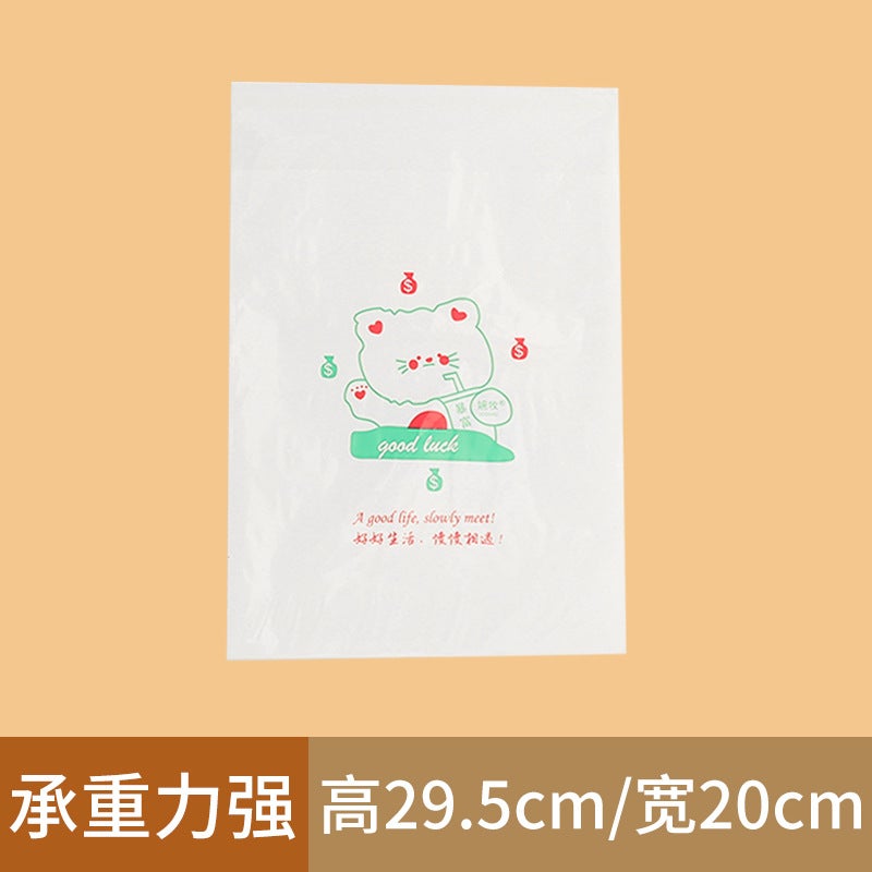 Wan Mu Car Garbage Bag Bucket Disposable Garbage Bag Cleaning Bag Paste Portable No Odor Paste Type No Mark - Image 1