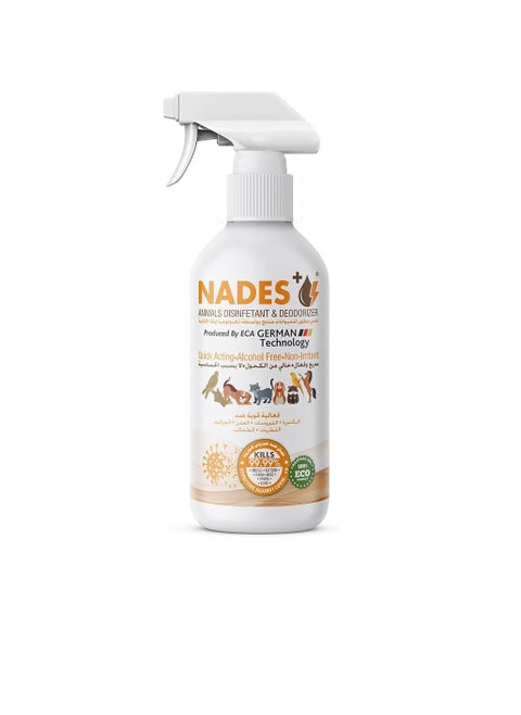معقم ومطهر العنايه بالحيوانات (500ML)