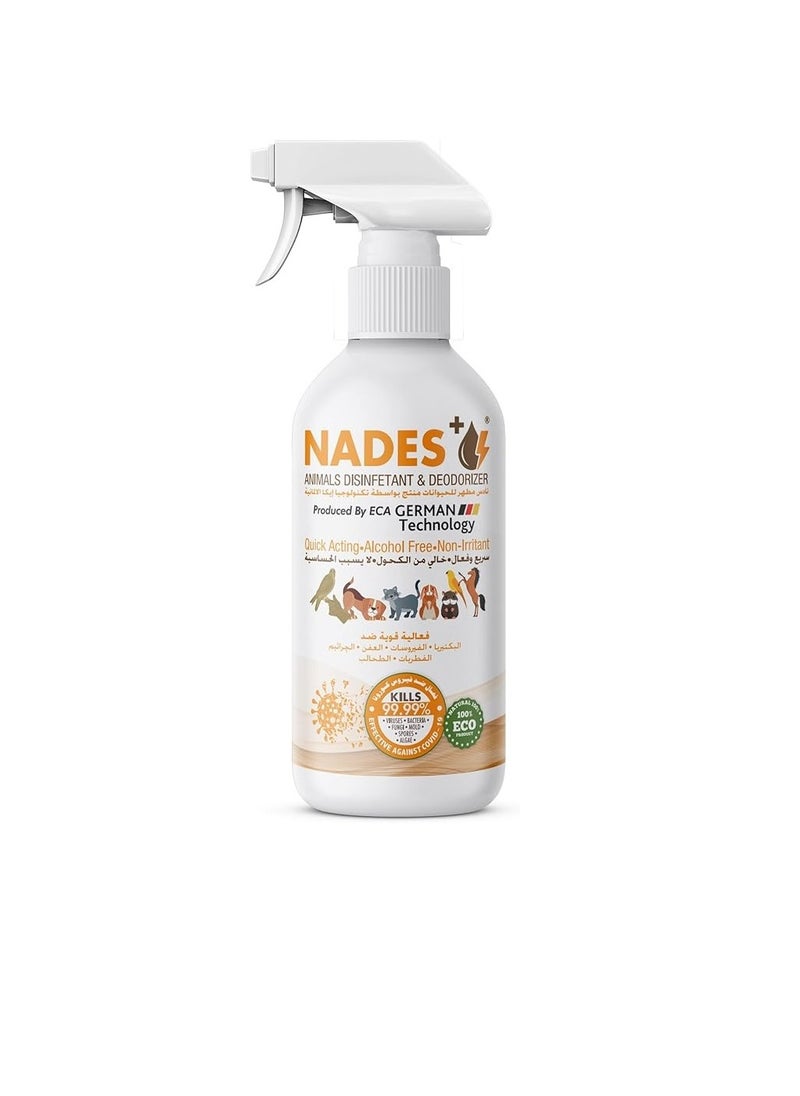 نادس - معقم ومطهر العنايه بالحيوانات (500ML) - Image 1