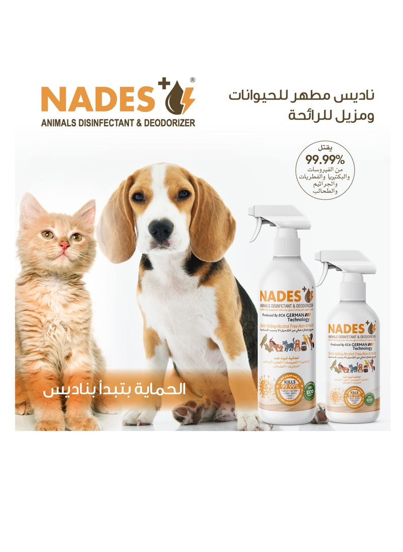 نادس - معقم ومطهر العنايه بالحيوانات (500ML) - Image 1